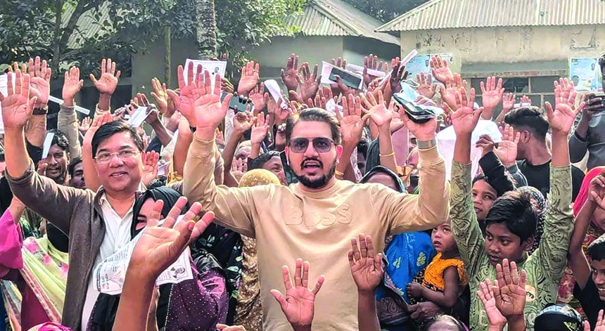 জামালপুর-১